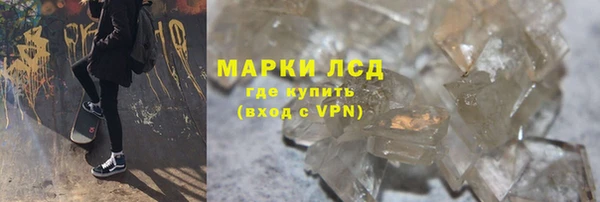 MDMA Армянск