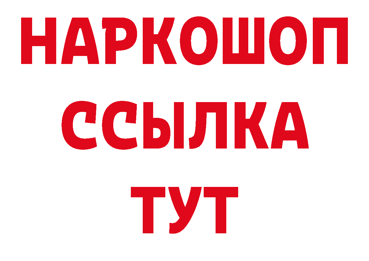 Конопля AK-47 рабочий сайт это блэк спрут Комсомольск-на-Амуре